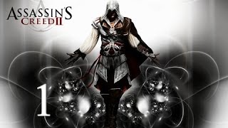 Прохождение игры Assassin's Creed II Часть 1 (Братья-Соперники)