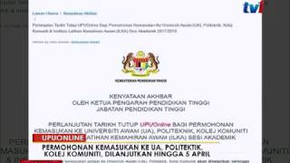 UPU ONLINE - PERMOHONAN DAN KEMASUKAN DILANJUTKAN HINGGA 5 APRIL 2017 [6 MAC 2017]