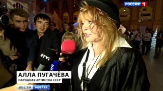 Алла Пугачева "Moscow Fashion Week" Валентин Юдашкин Показ Золото скифов Осень 2013
