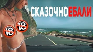 Гоняем БЕЗ ПРАВ. МАФИЯ и БЕСПРЕДЕЛ на БАЛИ