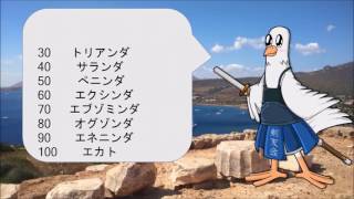 ギリシャ語レッスン with ぺリ二郎 NO.10