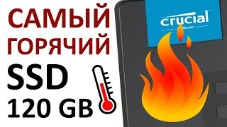 SSD Crucial BX500 120 Gb (CT120BX500SSD1)