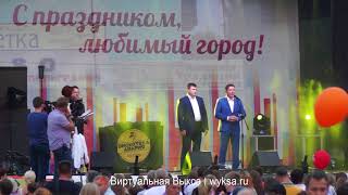 «Люблю свой город, горжусь заводом!»
