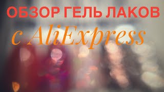 AliExpress. Обзор Canni и kadition