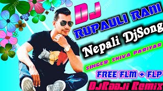 ? Nepali Dj Remix | Rupauli Rani Electro Bass Style Mix | Shiva Pariyar | DjRaaji Remix