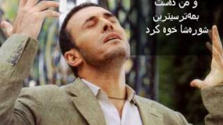 كاظم الساهر حافية القدمين (Kuridsh subtitle)