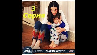 Ты расскажи черное море 3 серия анонс и дата выхода на русском языке