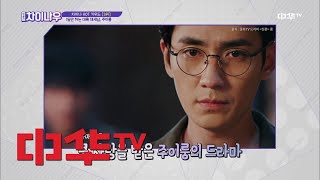 weekly china now ★'1등'만 하는 대륙 대세남 주이룽★ 180127 EP.108