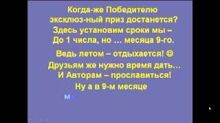 Первый в Интернете! Брендовый конкурс слоганов для машиностроителей!