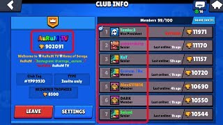 КАК СДЕЛАТЬ ЦВЕТНОЙ НИК И НАЗВАНИЕ КЛАНА В BRAWL STARS