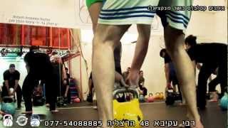 איתנים קטלבלס הרצליה - שני פייקוב