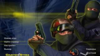 карта HNS для Контр Страйк 1.6