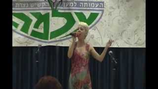 МАЙН ИДИШЕ МЕЙДЕЛЕ . Olga Koreshkova. g.Karmiel . israel