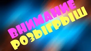 РОЗЫГРЫШ 5000 РУБЛЕЙ И НОЖА В КСГО