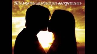 Я хочу провести с тобой жизнь. Любовная лирика.