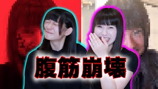 笑ってはいけない「爆笑顔加工アプリ」で対決した結果…。【FaceApp】