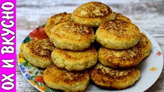 Любимые Сырники Готовлю Только Так
