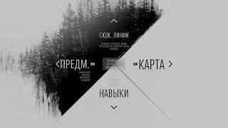 Days Gone. Никогда не сдаюсь.  Лишь бы выжить, победить арду в пещере. Войти в пещеру Айсвинд - лава