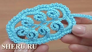 Как связать объёмный листик с завитками. Урок 51