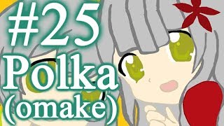 Polka (Esp) -Omake #25- El interior de Log