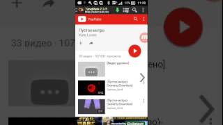 Как поставить нитро в видео и скачать нитро