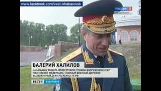 Вести-Хабаровск. Музыкальная аллея