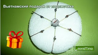 Азиатская снасть для рыбалки ? ЧТО ЭТО ТАКОЕ ???? Leonid Timo