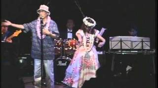 E Ku'u Morning Dew ～ 愛のモーニングデュー