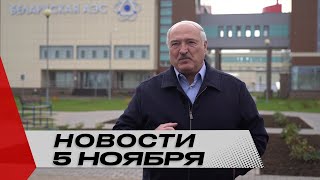 Лукашенко: Нам придётся УКРАИНЦАМ ПОМОГАТЬ! | Международная выставка в Шанхае | Новости 5 ноября