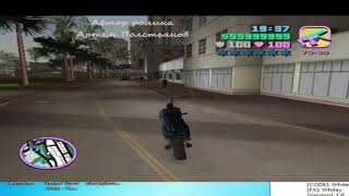 Как пройти миссию 6 Подлая свинья в  GTA   Vice City