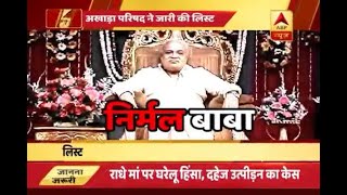 List of 14 fake sadhus released, Radhe Maa's name included