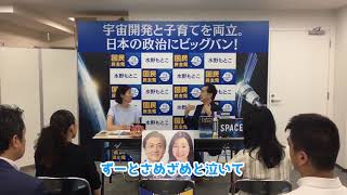 【6月24日UFOの日特別対談】保江邦夫氏 その１