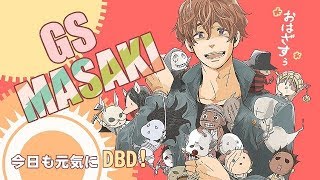 朝早すぎるPTB！【Dead by Daylight #514】デッドバイデイライト