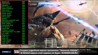 Мега чит CrossFire