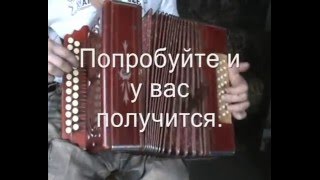 Сиреневый туман, ноты в цифрах. Играй гармонь.