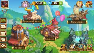 Epic Summoners Обзор Таверны,Кварца и Бакалеи