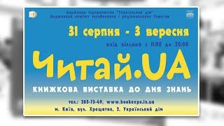 Музей-майстерня Івана Кавалерідзе в Українському Домі