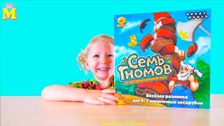 Веселая разминка семь гномов и зачарованный лес  Merry workout the Seven Dwarfs and the enchanted fo