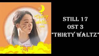OST - 3 STILL 17 ""Thirty Waltz"" || DIARY ||