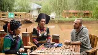Masters of the Yi Mouth Harp (Full movie HD)
