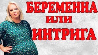 52 летняя Поплавская потрясена жуткой реакцией на позднюю беременность!