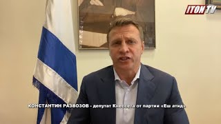 Накажут ли израильских фальсификаторов истории?