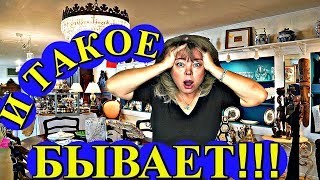 (394) ЧТО НАЖИТО НЕПОСИЛЬНЫМ ТРУДОМ !!!!! ВСЕ ПОШЛО С МОЛОТКА !!! ESTATE SALE  Америка.