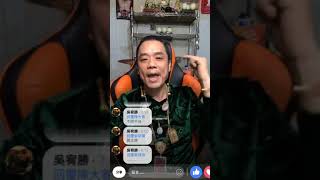 台灣正氣男神（楊明勳）秋田（邱田）你到底亂啥小