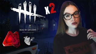 Dead by Daylight - СТРИМ ! КРОВАВАЯ ОХОТА! ДОБИВАЕМ! ?? 18+
