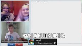 ✅ИВАНГАЙ - МАРЬЯНА РО РАЗДЕЛАСЬ В ЧАТ-РУЛЕТКЕ! МАРЬЯНА РО ПОКАЗАЛА СИСЬКИ В ЧАТ-РУЛЕТКЕ! 18+