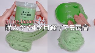 【ASMR】セカンドタッチ！Slime Japanさんーまっちゃクリーム大福スライム【音フェチ Slime 슬라임】