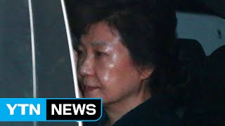 트레이드마크 '올림머리' 못 볼 듯 / YTN (Yes! Top News)