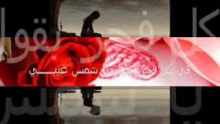 نوال الكويتيه لقيت روحي
