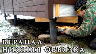 НЕОБЫЧНЫЙ СПОСОБ устройства Обвязки фундамента | Веранда своими руками
